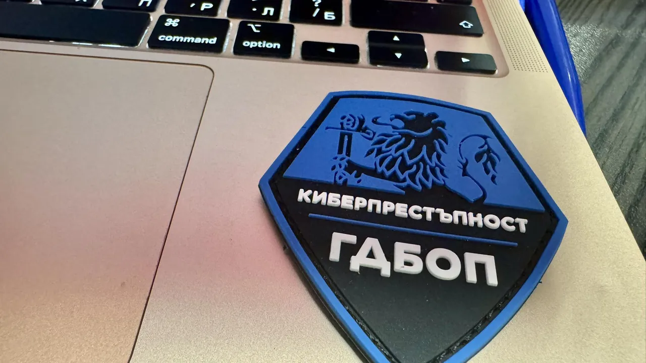 Фалшиви имейли от ГДБОП изнудват с ,,глоби" за 8500 евро