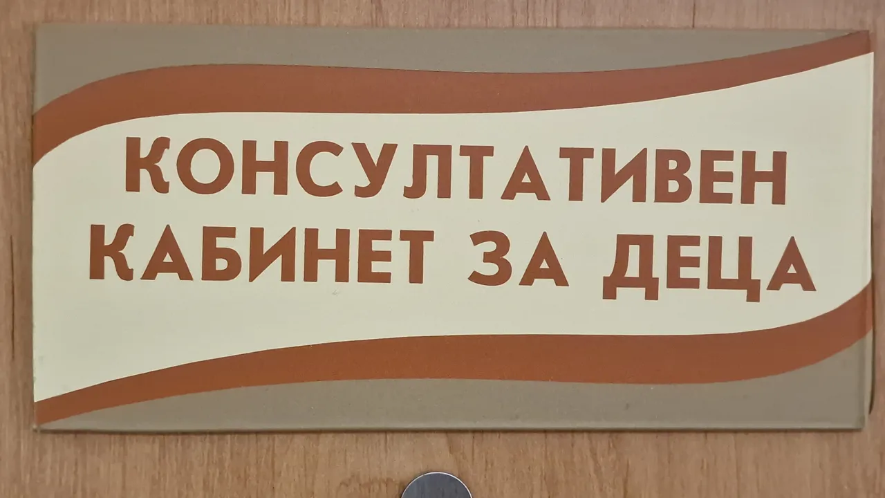 Национална мрежа за децата настоява за политики срещу насилието между подрастващите