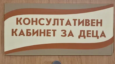 Национална мрежа за децата настоява за политики срещу насилието между подрастващите