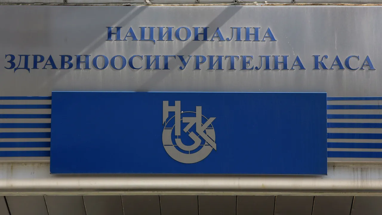 НЗОК: Правата на подуправителя Момчил Мавров са ограничени