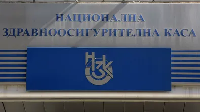 НЗОК: Правата на подуправителя Момчил Мавров са ограничени