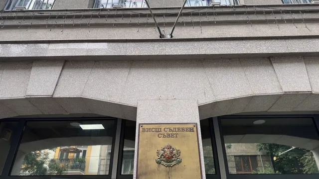 Пленумът на ВСС отхвърли идеята депутатите да тълкуват мандата на висшите магистрати