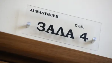 Асен Василев: Съдът не ме разпитва, за да може делото за Коцев да се гледа в София