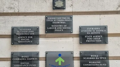 Работодателите вече няма да питат за очаквана заплата на интервю