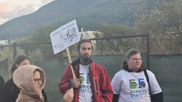 След наводненията в "Елените": Протест срещу строителство в Боянското блато