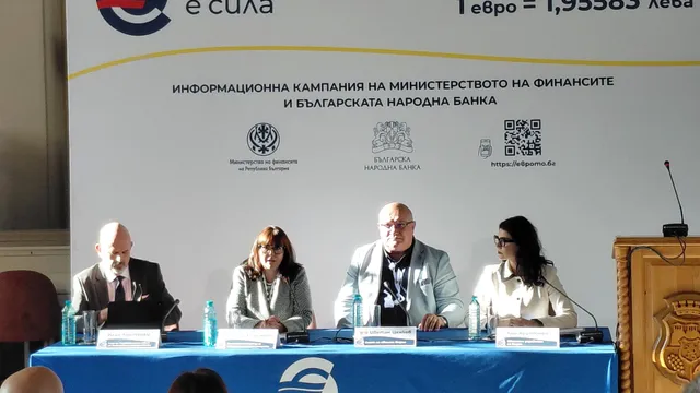 МТСП има основна роля за информирането на най-уязвимите за въвеждането на еврото