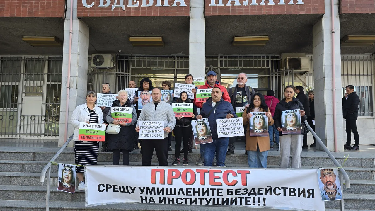 Заради забавено правосъдие: Близки на жертви на катастрофи излязоха на протест в Плевен