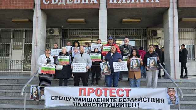 Заради забавено правосъдие: Близки на жертви на катастрофи излязоха на протест в Плевен