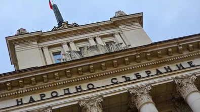 Ротационно председателство на парламента предлагат ГЕРБ и ИТН