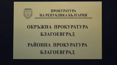 Има обвиняем за убийството на млада жена при пътен инцидент в Петричко