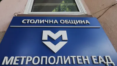 ,,Метрополитен": Няма деформации по сградите край строящото се метро