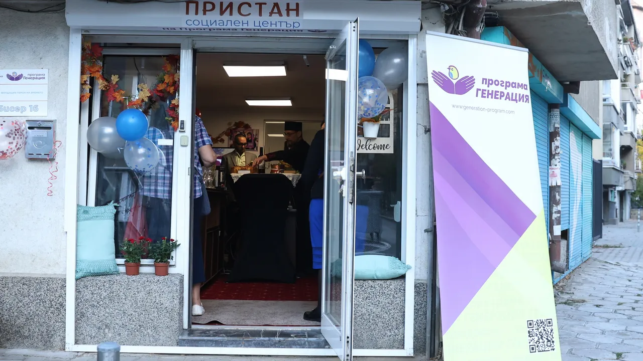 Център за младежи без родителска грижа бе открит в столичния "Лозенец"