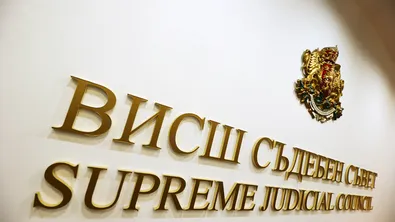 Дни след нападението над прокурор: От Прокурорската колегия на ВСС осъждат агресията