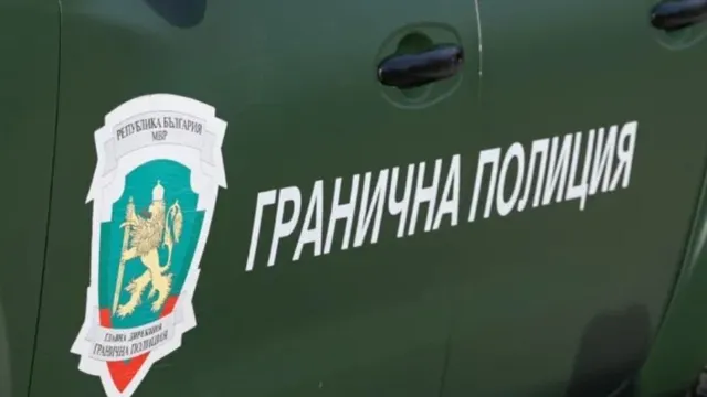 Заловиха престъпна група за трафик на мигранти през България