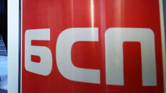 БСП: Нито един от нашите министри не е на концесия