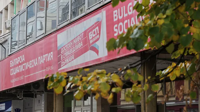 Кметът на Дряново: БСП ще плати цената, която трябва