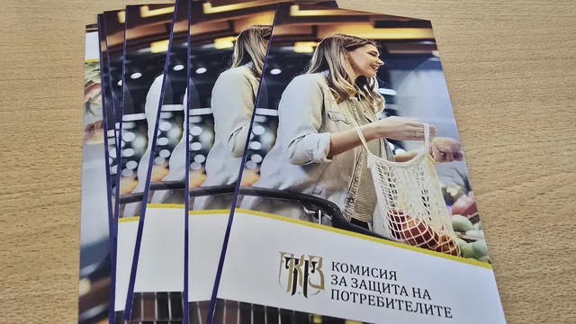 КЗП и НАП с разяснения в Хаджидимово за правилата при въвеждането на еврото