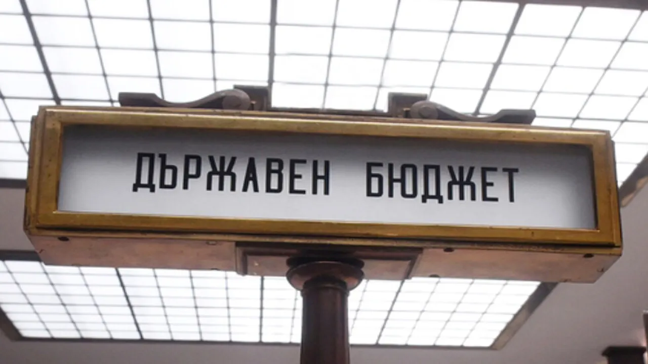 Бюджет 2026: Първият в евро – рисков, рекорден и разкъсван между Брюксел и синдикатите