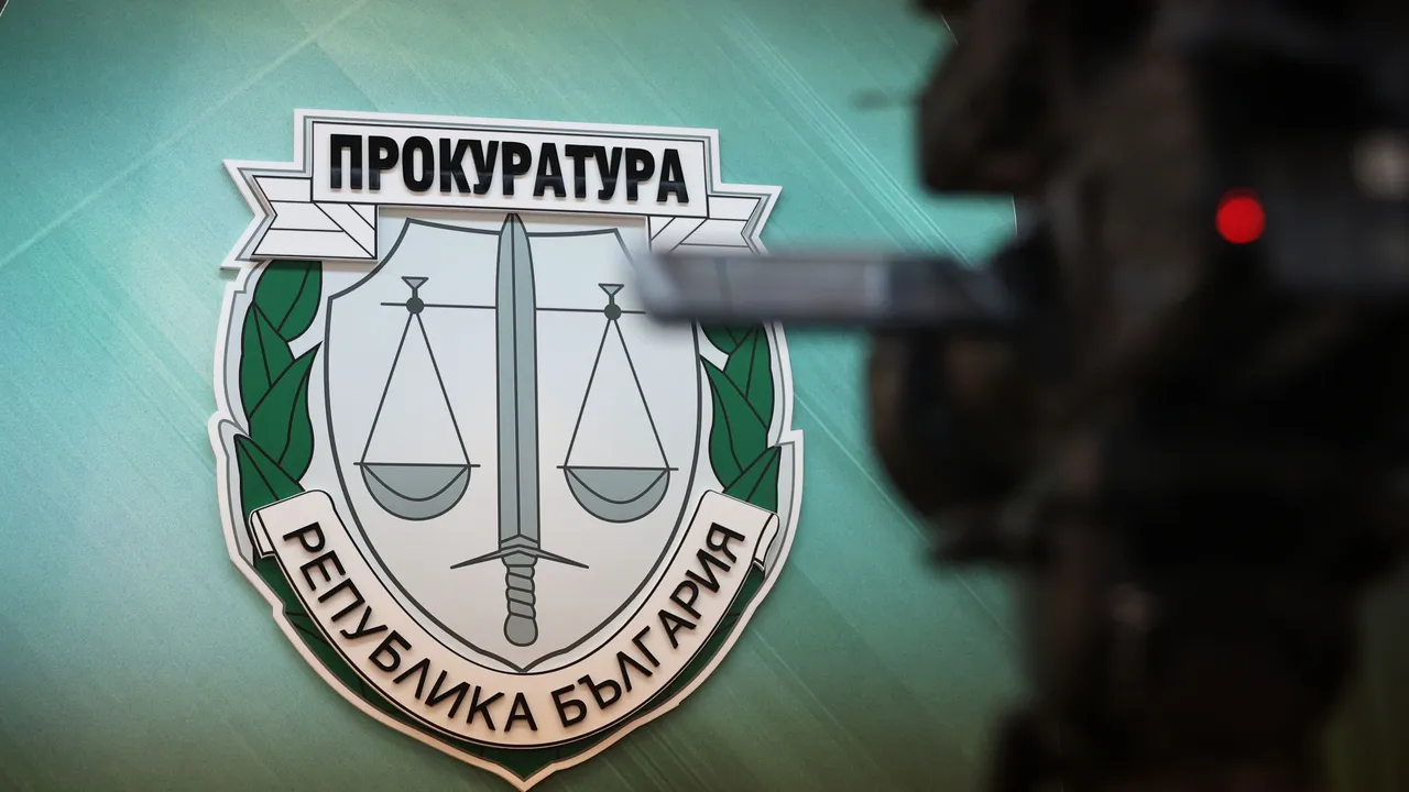 София с нов заместник-окръжен прокурор