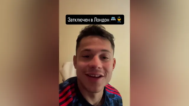 "Това не съм аз!": Объркаха българин с престъпник в Лондон (ВИДЕО)