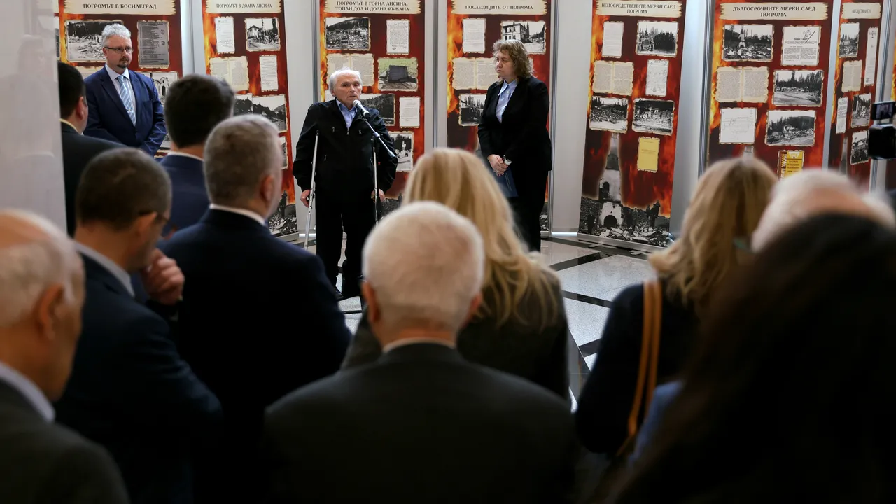 Организаират научна конференция на тема "Западните български покрайнини - история и перспективи"