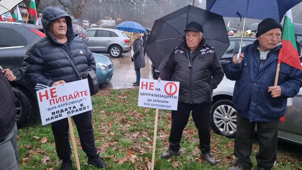 Запазване на общинското ВиК дружество поискаха протестиращи в Берковица