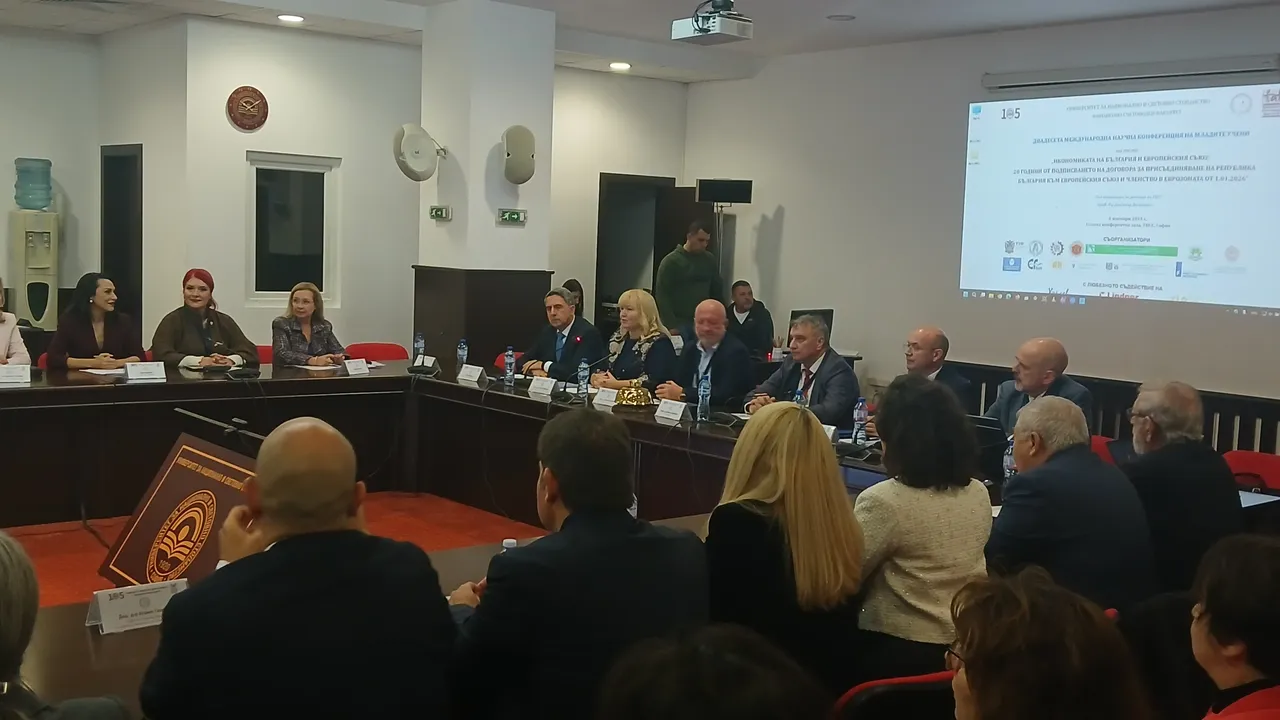 УНСС с двудневен форум за икономическото развитие на България и ЕС