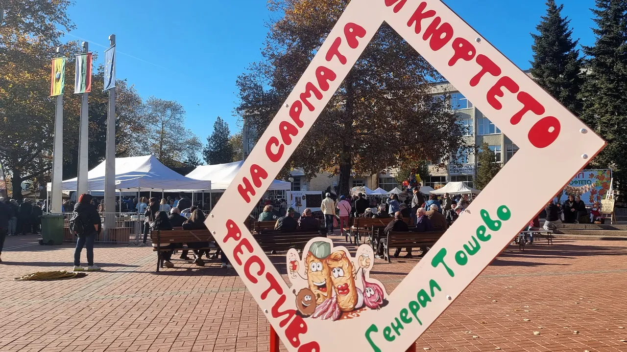 За седми път се провежда Фестивалът на сармата и кюфтето