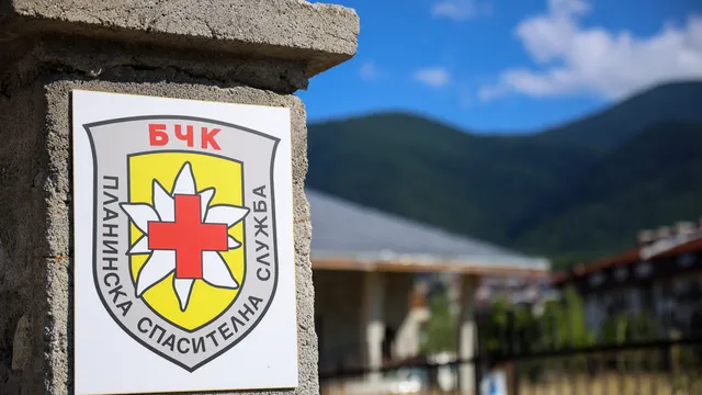 Откриха момичето, което изчезна на Витоша