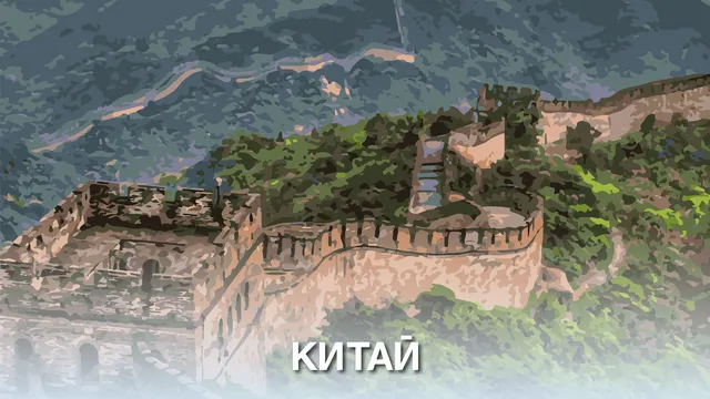 Пекин подаде протест до Токио заради изказванията на премиерката Такаичи относно Тайван