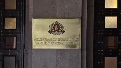 Конституционният съд образува дела за изменените условия на избор на шефове на специалните служби