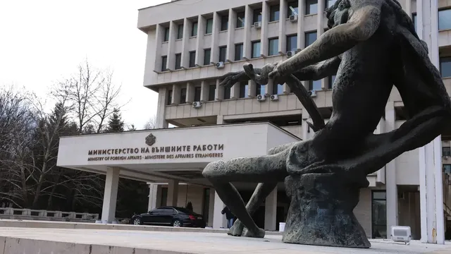 Откриваме ново консулство в Мексико