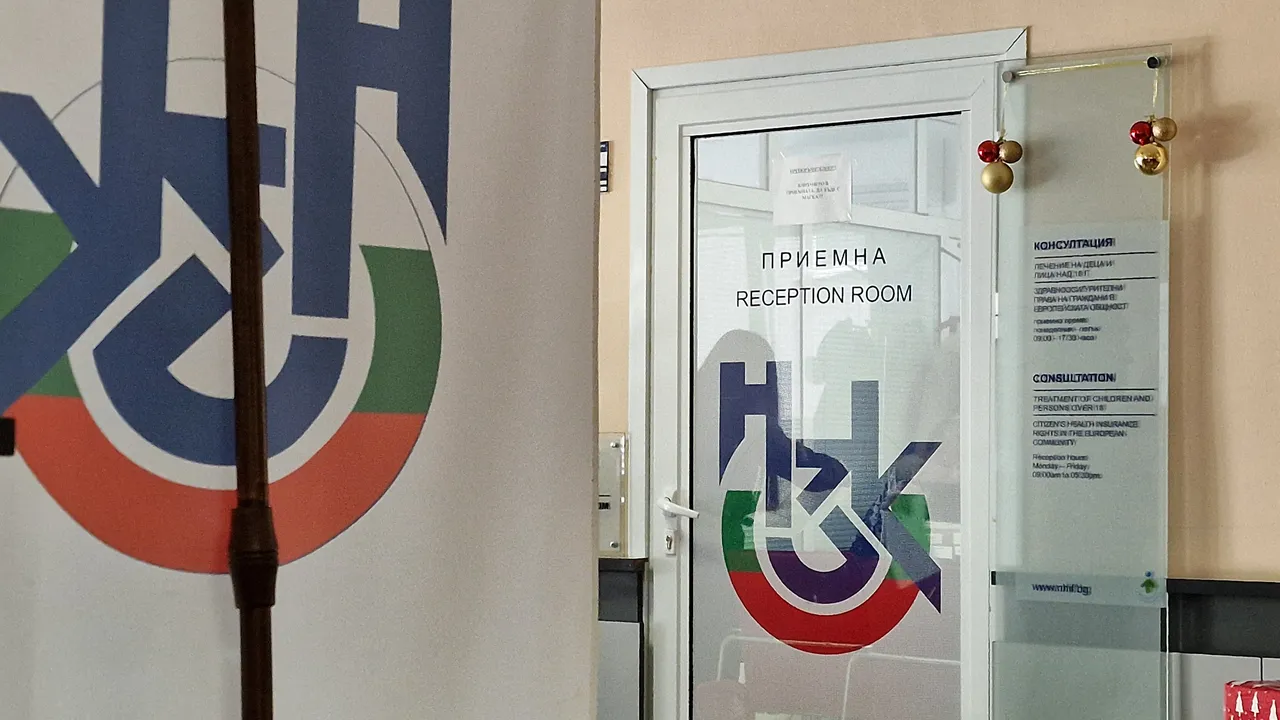 Дефицитът на НЗОК се свива наполовина – вече е 215 млн. лв.