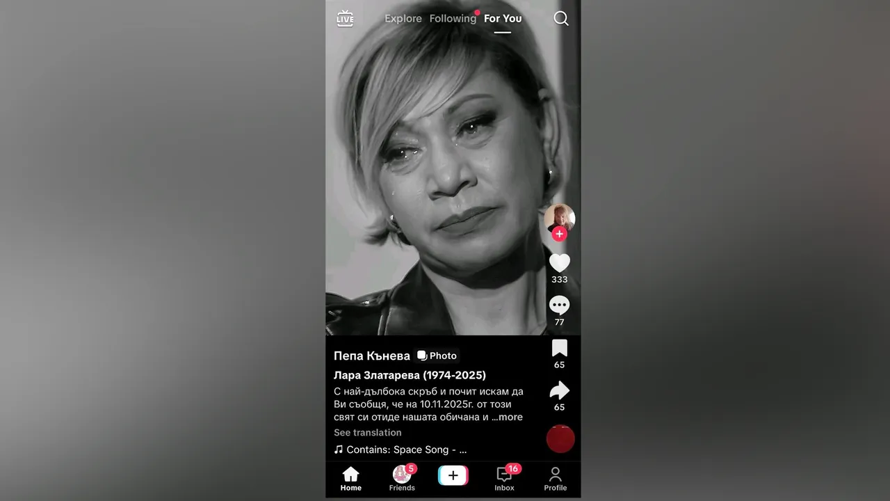 Кака Лара стана жертва на фалшива новина: И това доживях, да си видя некролога!