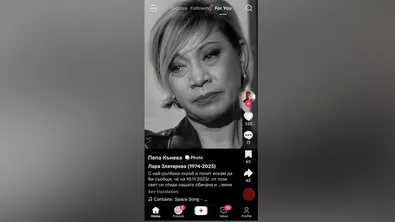 Кака Лара стана жертва на фалшива новина: И това доживях, да си видя некролога!