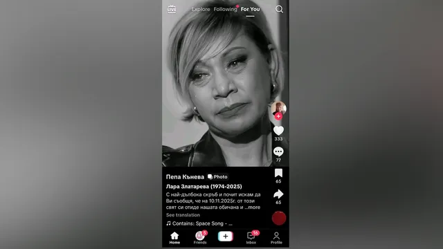 Кака Лара стана жертва на фалшива новина: И това доживях, да си видя некролога!