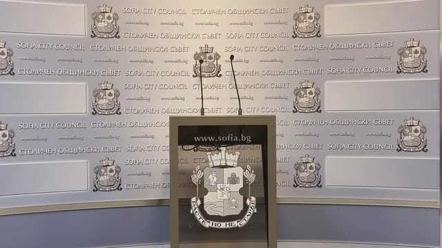 Голямото пренареждане в София: СОС решава бъдещата структура на общината