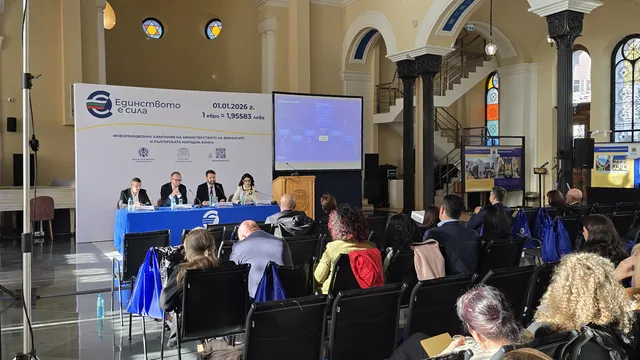 КФН с разяснително събитие за финансовите услуги