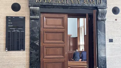СГС оправда трима, обвинени от Европрокуратурата