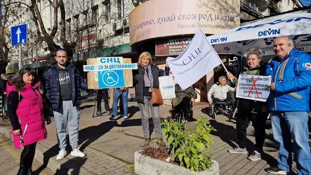 В София: Протест на хората с ТЕЛК