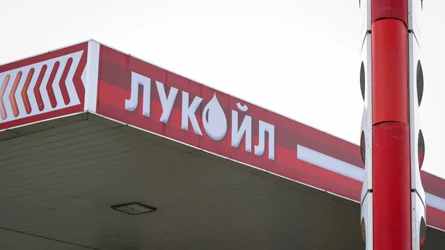 "Лукойл" продължава да води преговори с потенциални купувачи на чуждестранните си активи