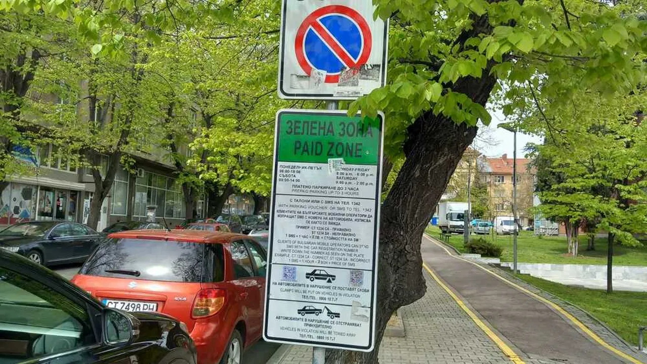 Петиция срещу зелена зона в „Подуяне“