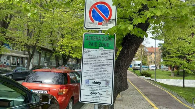 Петиция срещу зелена зона в „Подуяне“