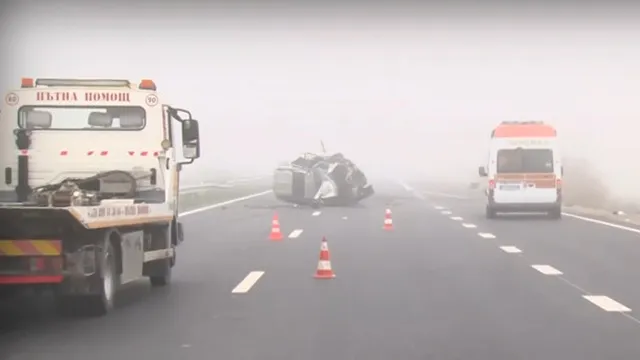 Смърт в мъглата: Разказ от първо лице за трагедията с трима загинали