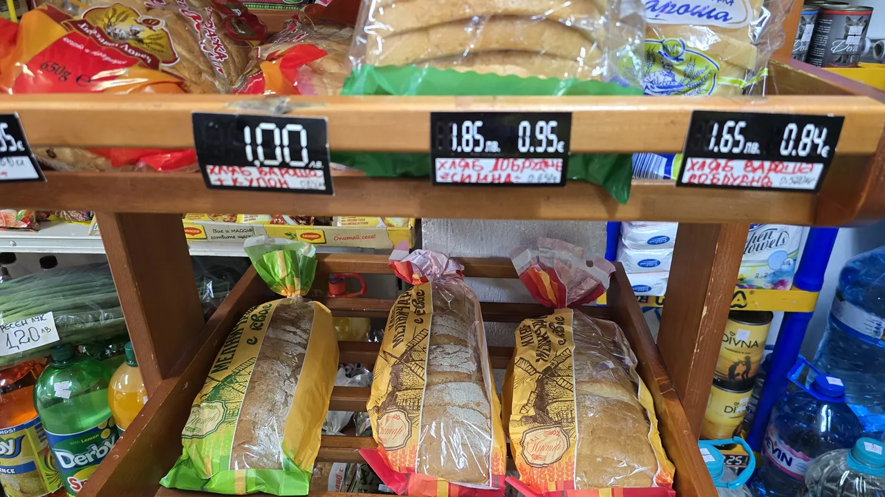 НСИ: Годишната инфлация достига 5,3% през октомври