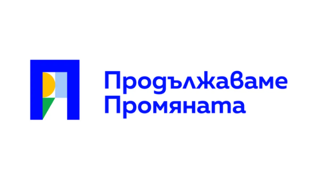 "Продължаваме промяната" изразява възмущение от решението Коцев и Барбутов да бъдат преместени от ареста в затвора