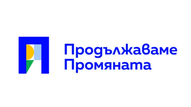 "Продължаваме промяната" изразява възмущение от решението Коцев и Барбутов да бъдат преместени от ареста в затвора