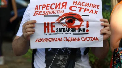 Български фонд за жените започва кампания срещу домашното насилие