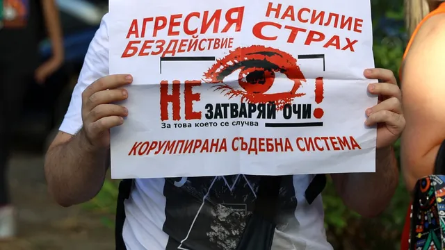 Български фонд за жените започва кампания срещу домашното насилие