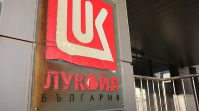 OFAC: Американските санкции срещу „Роснефт“ и „Лукойл“ вече дават отчетлив резултат